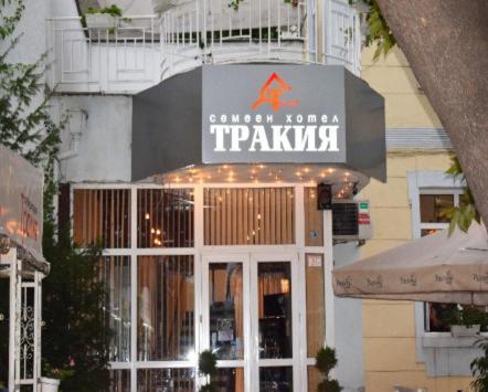 Hotel Trakia Plovdiv Buitenkant foto