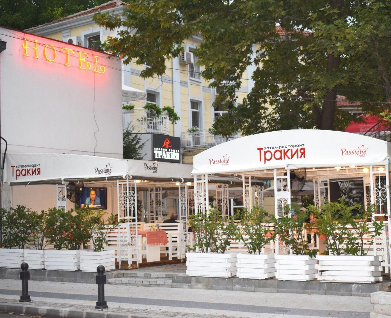 Hotel Trakia Plovdiv Buitenkant foto