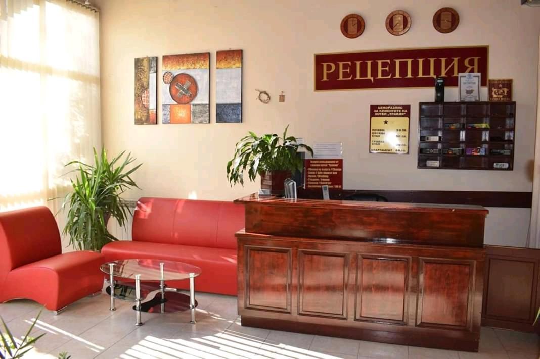 Hotel Trakia Plovdiv Buitenkant foto